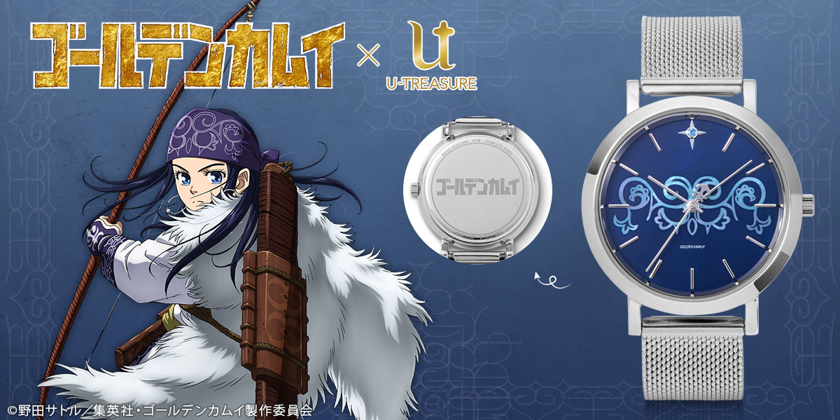 【TVアニメ『ゴールデンカムイ』】アシㇼパ　モチーフ腕時計。瞳の色をイメージした青い石、鉢巻や手甲の文様をデザインに取り入れました。12月27日（月）まで予約受付のサブ画像1