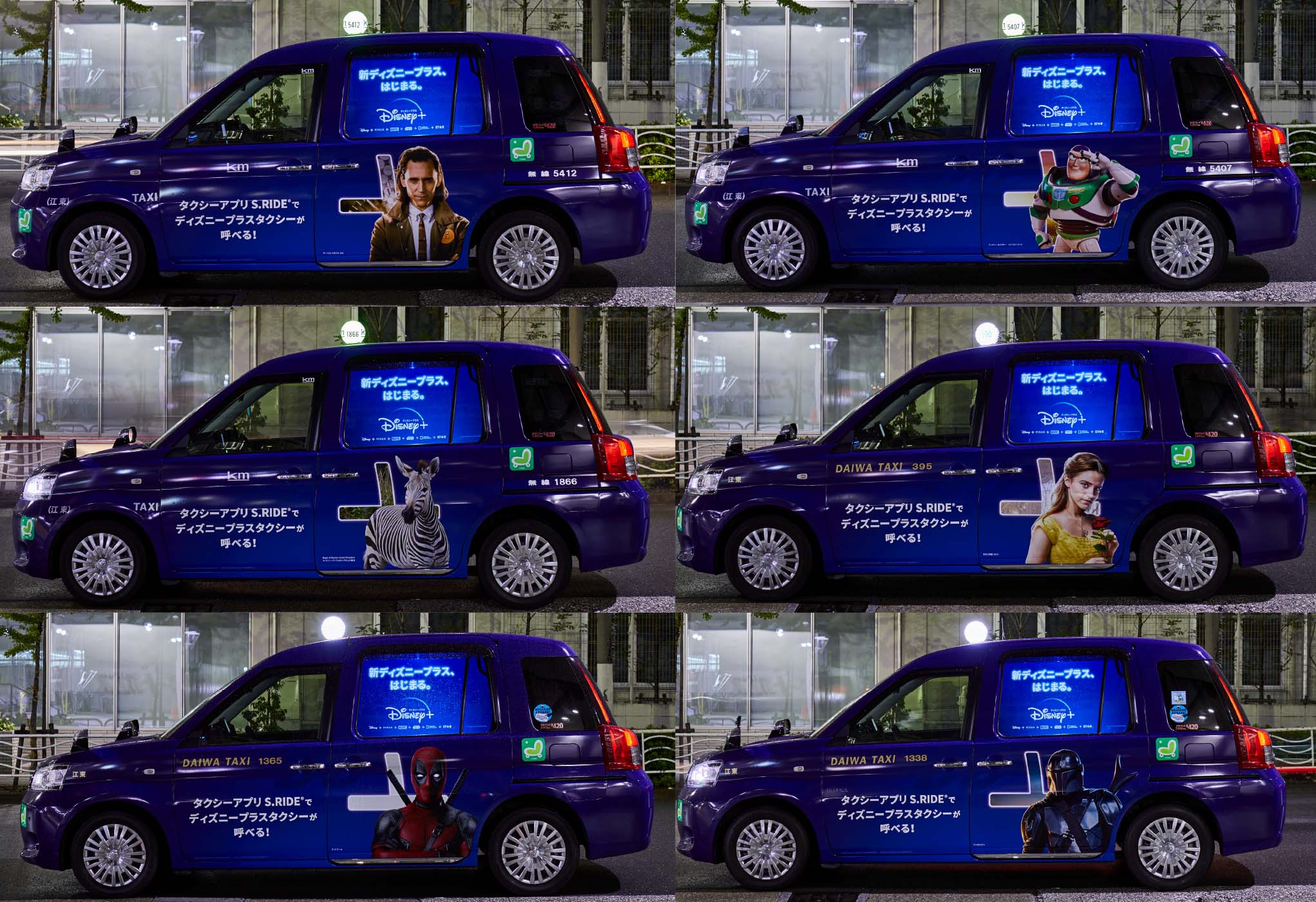 国内初の車窓サイネージサービス「Canvas」タクシーアプリ「S.RIDE」配車連携 第一弾プロジェクト『ディズニープラスタクシー』が期間限定で都内を走行のサブ画像3