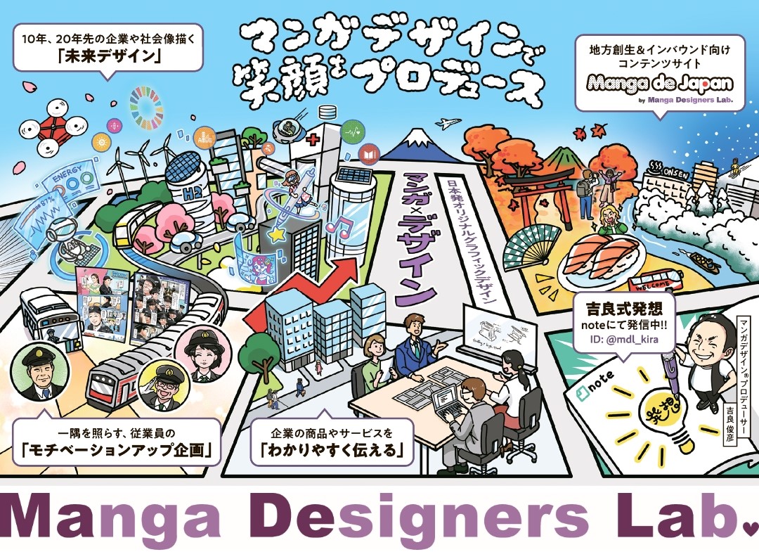 CLASSICS the Small Luxury×日本女子大学×マンガデザイナーズラボ ハンカチーフがもたらす「想い」をマンガコンテンツとして公開のサブ画像6