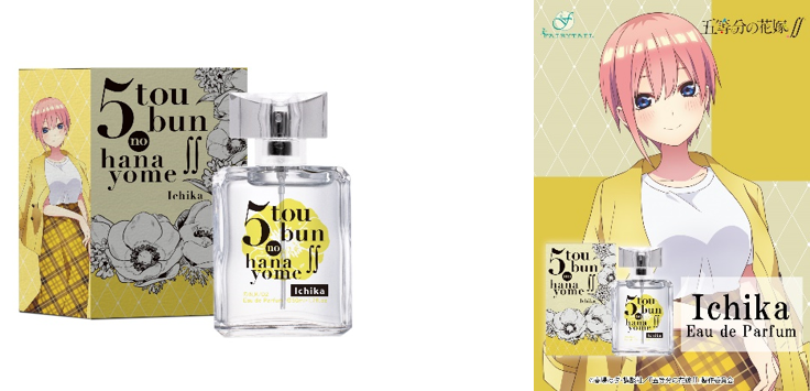 アニメ「五等分の花嫁∬」五つ子をイメージした香水、ハンドクリーム、クリアファイルが発売です。商品には新規描き下ろしイラストが使用されています。11月26日(金)より予約販売開始です。のサブ画像2