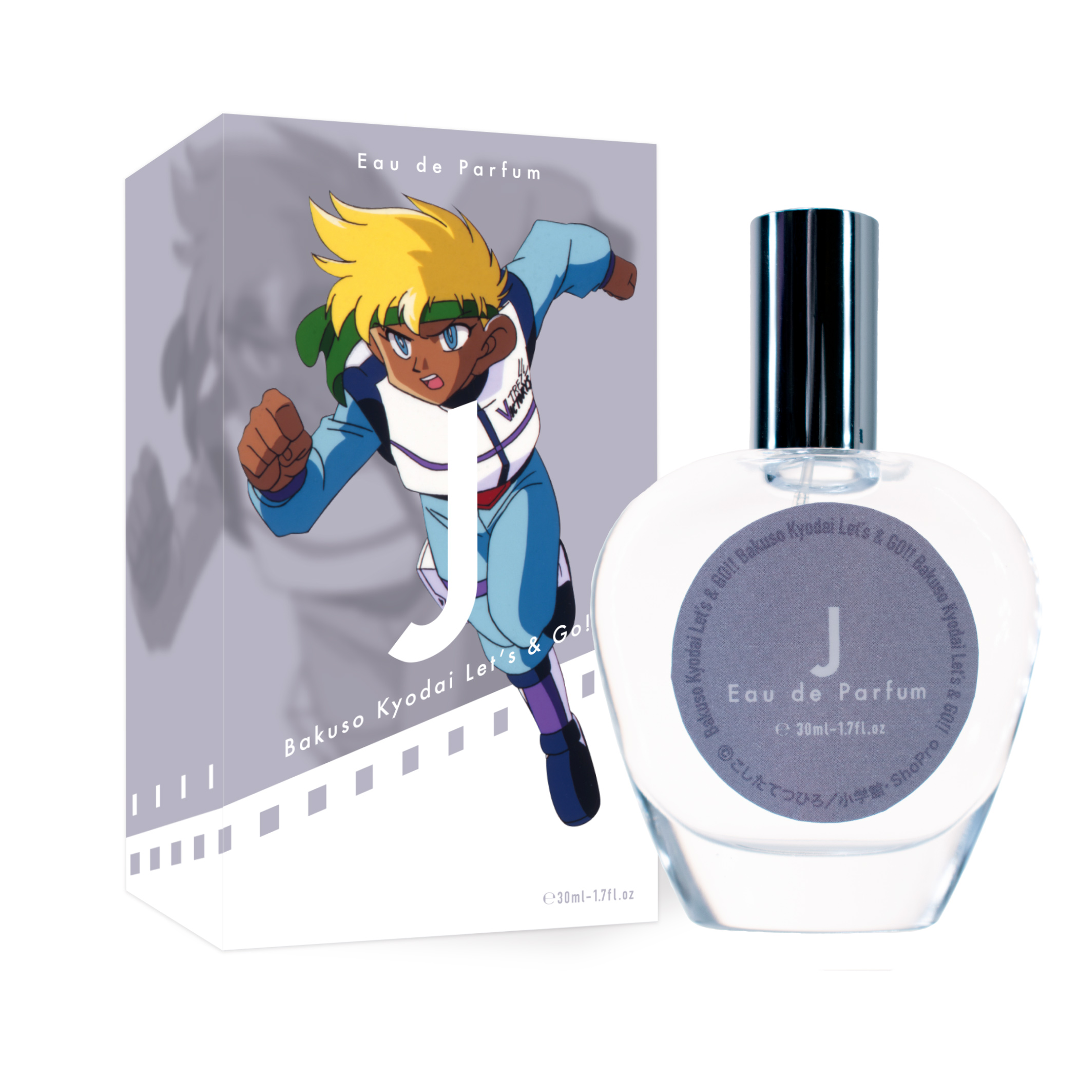 TVアニメ「爆走兄弟レッツ&ゴー!!ＷＧＰ」の香水第二弾が発売！ラインナップは烈と豪の２本セットの香水にリョウ、Ｊをイメージした香水。のサブ画像5