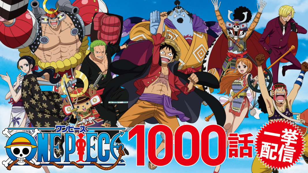 ～TVアニメ『ONE PIECE』1000話放映記念！～全1000話の見放題配信開始！さらに毎週木曜に最新話も追加配信決定！のメイン画像