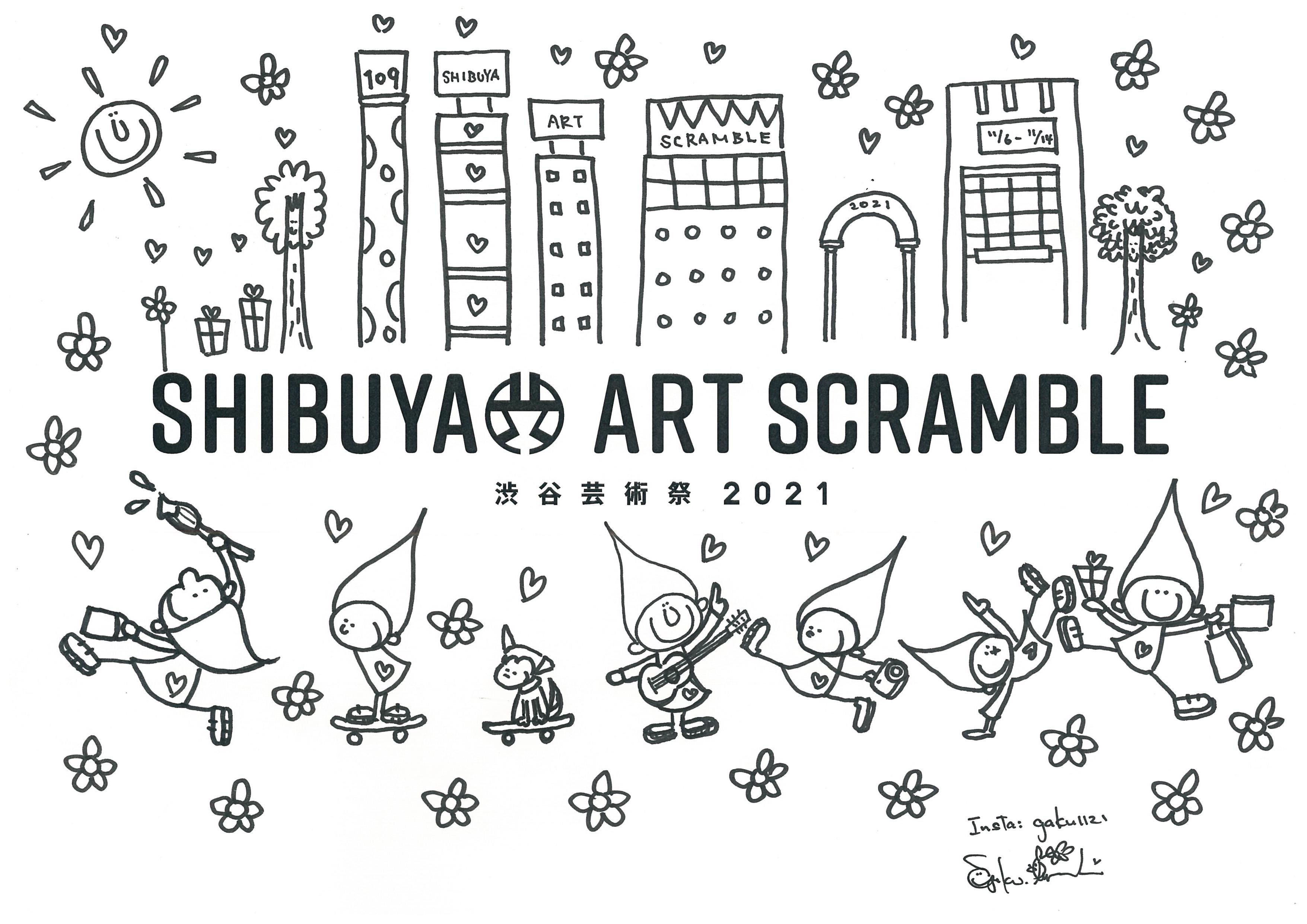 11 月 6 日(土)～14 日(日)9 日間で開催決定「第 13 回渋谷芸術祭 2021～SHIBUYA ART SCRAMBLE～」”都市とアートの関係性を模索する” 全 12 プログラムを発表のサブ画像16
