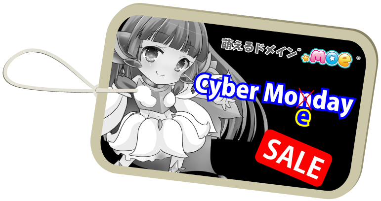 「Cyber Monday」じゃなくて「Cyber Moeday」セール開催！オタクファーストなドメイン「.moe」を特別料金660円でご提供のサブ画像1