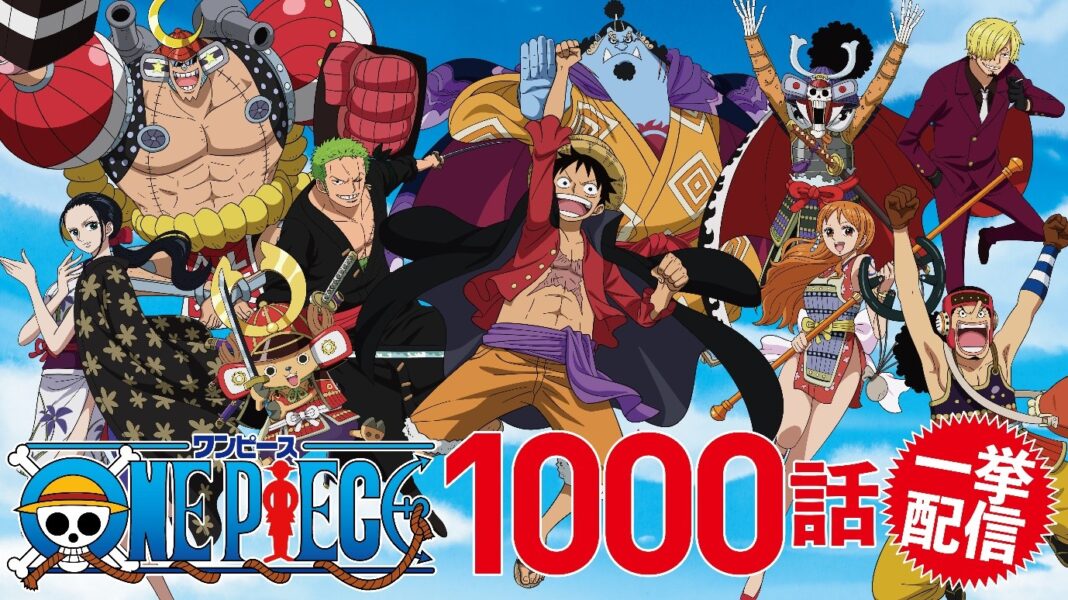 テレビアニメ『ONE PIECE』「J:COMオンデマンド」メガパックで11月25日（木）より1000話一挙配信開始のメイン画像