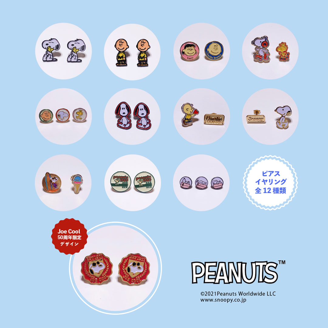 「BUTTON&CUFFLINKS」が「PEANUTS」とコラボ商品を発売！のサブ画像4