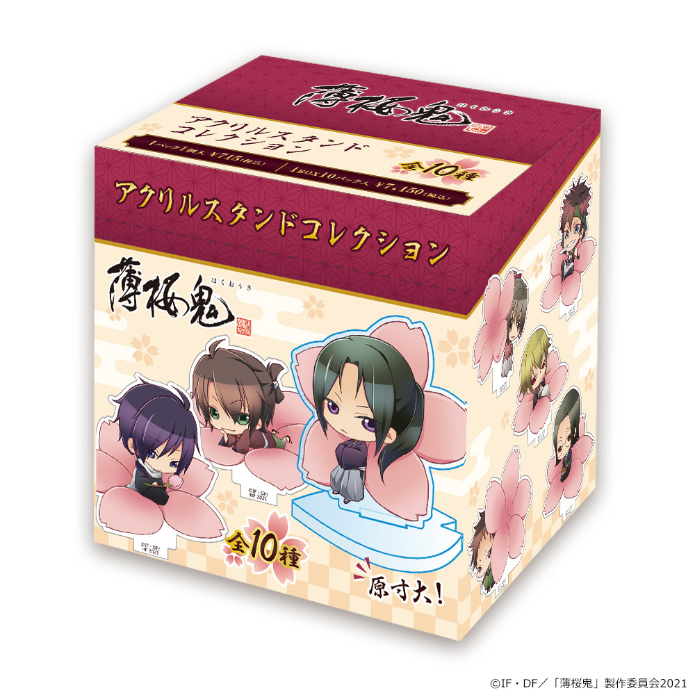 OVA「薄桜鬼」の 起毛ブランケット、アクリルジオラマ、アクリルスタンドコレクション（BOX）、湯のみの受注を開始！のサブ画像9