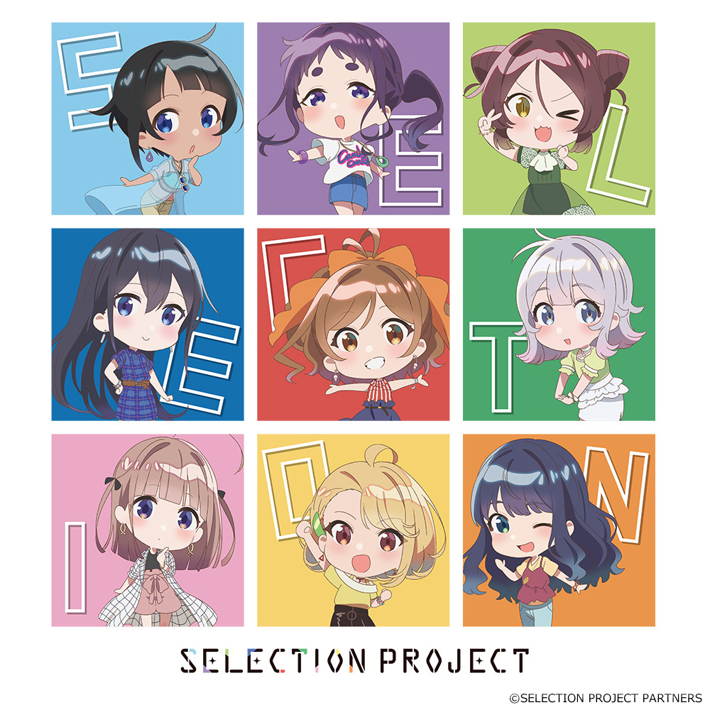 TVアニメ「SELECTION PROJECT」のキャラクター大判タオル、クリアファイル、マグカップなどの受注を開始！のサブ画像9