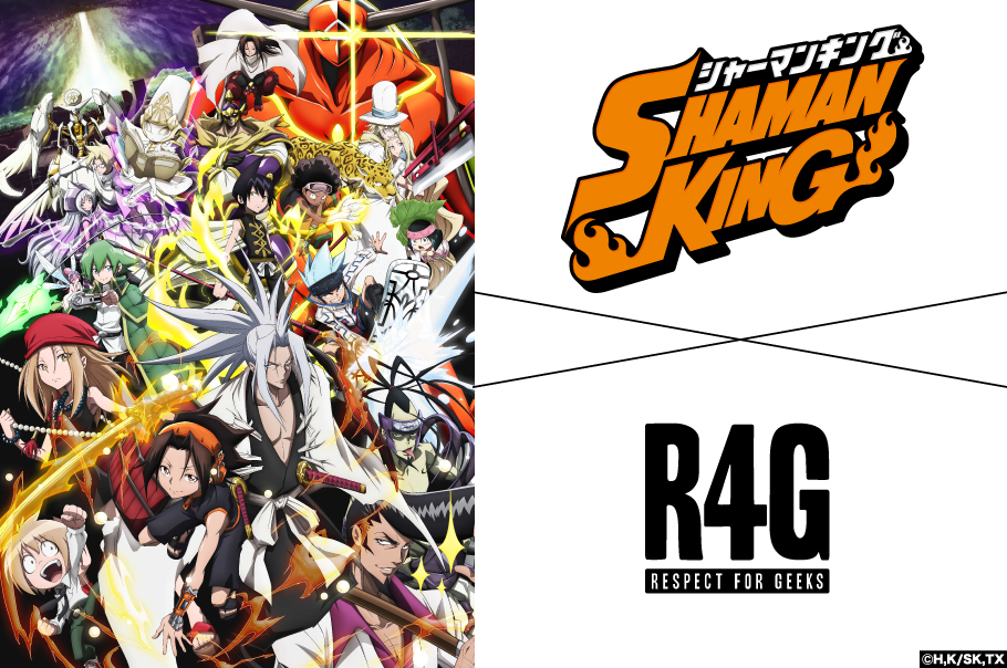 R4G(アールフォージー)よりTVアニメ『SHAMAN KING』とのコラボアイテムの発売が決定！のメイン画像