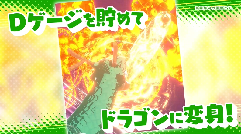 PS4/Switch『小林さんちのメイドラゴン 炸裂!!ちょろゴン☆ブレス』PV初公開！のサブ画像3