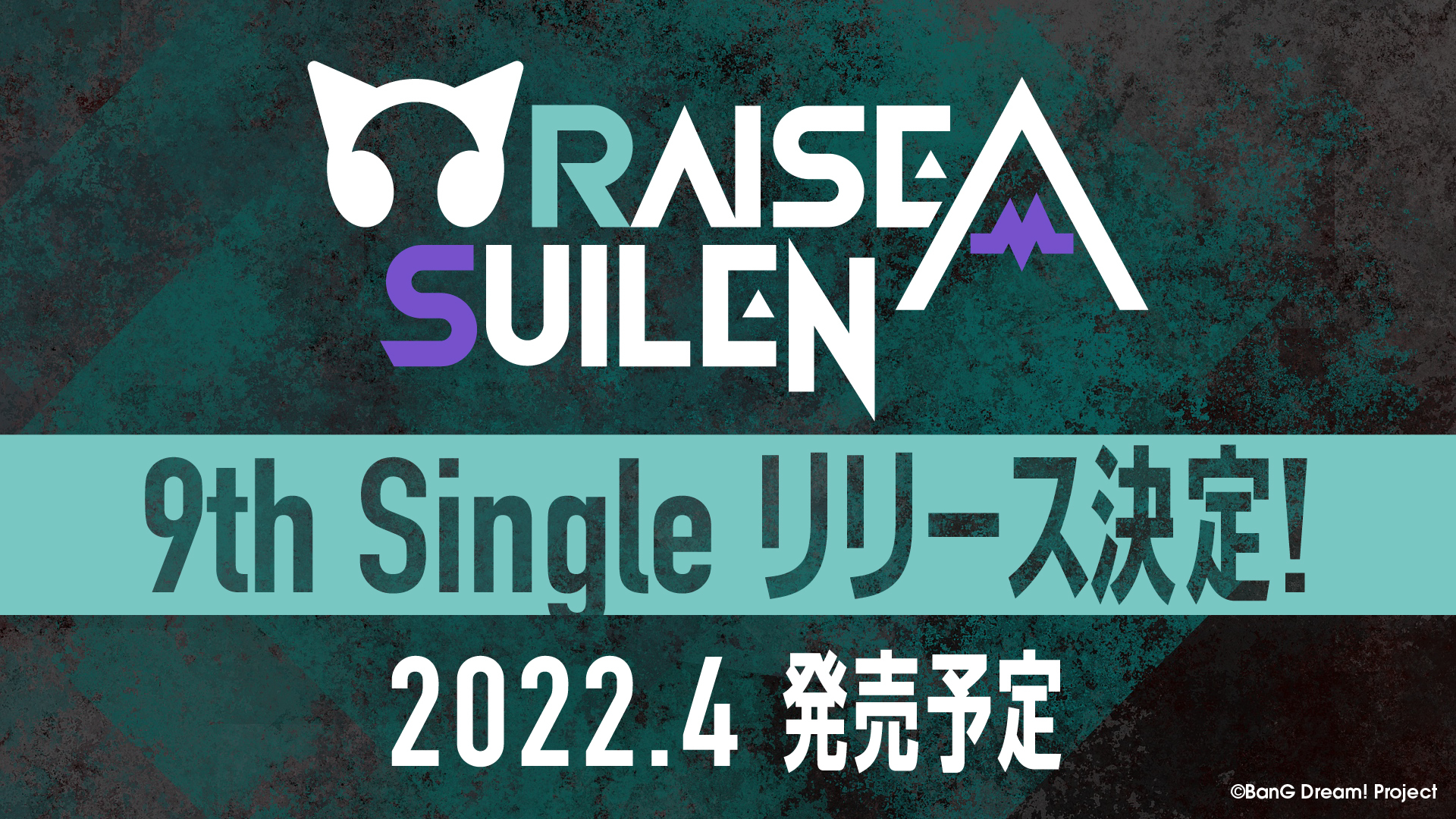 RAISE A SUILEN ZEPP TOUR 2021「BE LIGHT」追加公演 横浜公演 開催報告のサブ画像5