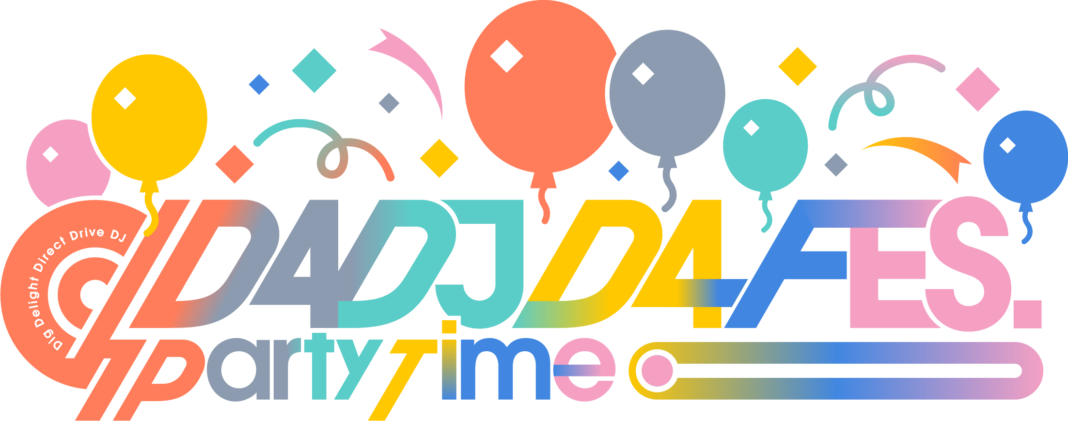 【PR】「D4DJ D4 FES. LIVE -Party Time-」いよいよ明日開催！のメイン画像