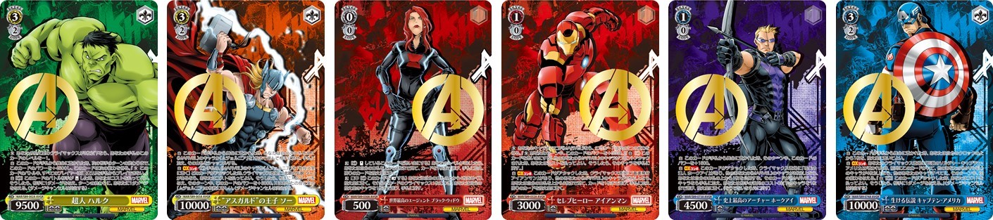 ヴァイスシュヴァルツよりトライアルデッキ+(プラス)「Marvel Avengers」&ブースターパック「Marvel/Card Collection」が12月24日(金)に同時発売！のサブ画像4