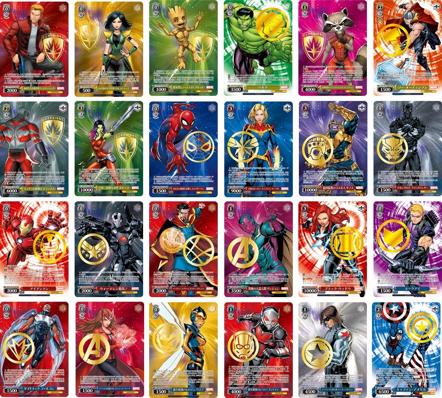 ヴァイスシュヴァルツよりトライアルデッキ+(プラス)「Marvel Avengers」&ブースターパック「Marvel/Card Collection」が12月24日(金)に同時発売！のサブ画像5