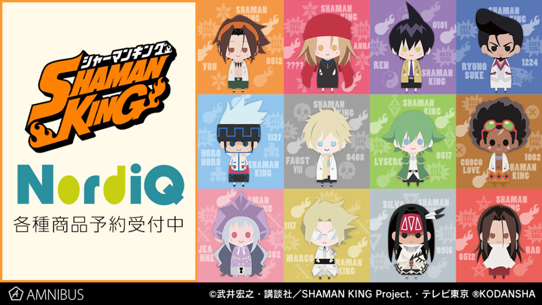 TVアニメ『SHAMAN KING』のトレーディング NordiQ 缶バッジの受注を開始！！アニメ・漫画のオリジナルグッズを販売する「AMNIBUS」にてのメイン画像