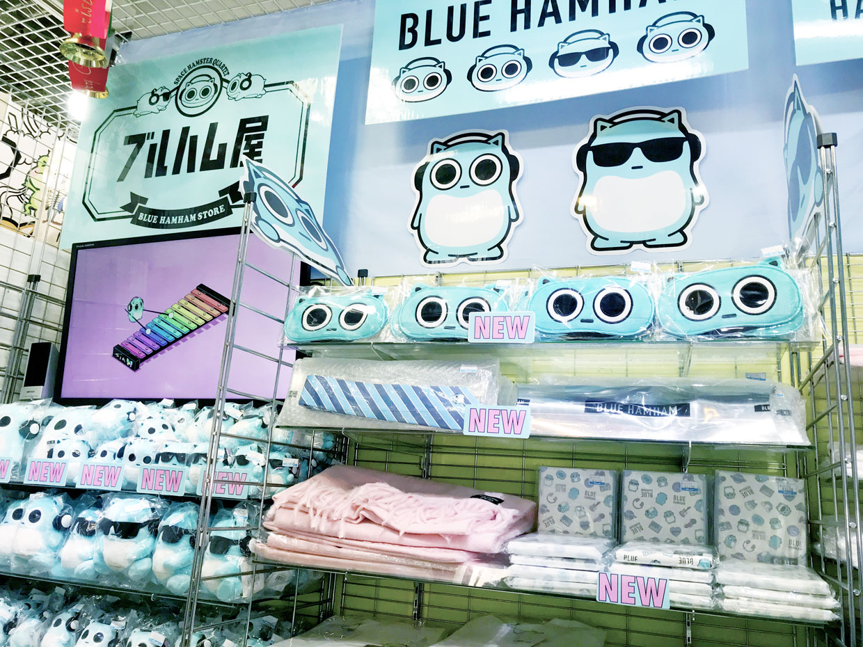 東京・上野の老舗おもちゃ専門店「ヤマシロヤ」内に「ブルーハムハム」の常設コーナー「ブルハム屋」が誕生！のサブ画像4