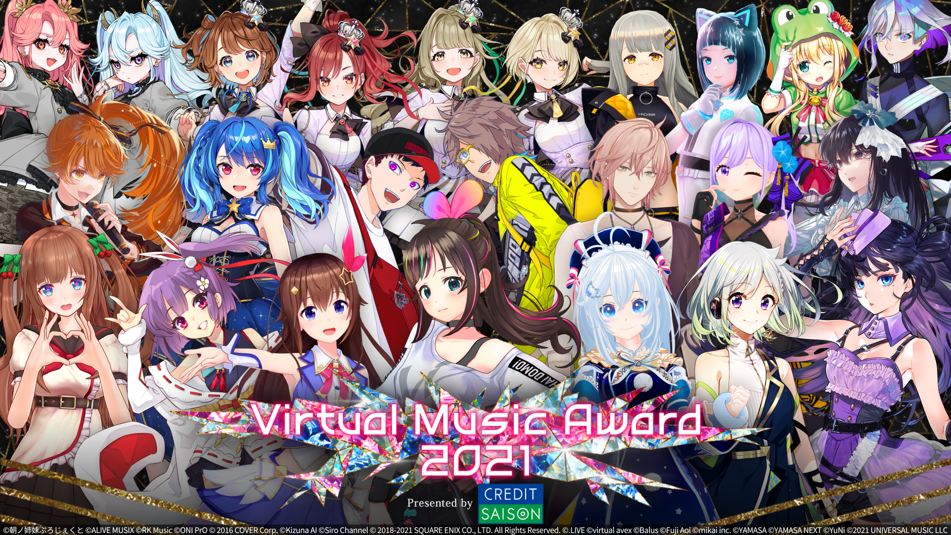 12月29日 開催「Virtual Music Award 2021 presented by CREDIT SAISON」クレディセゾン・コラボキャンペーンと幕間オンラインイベントの券売開始！のサブ画像1