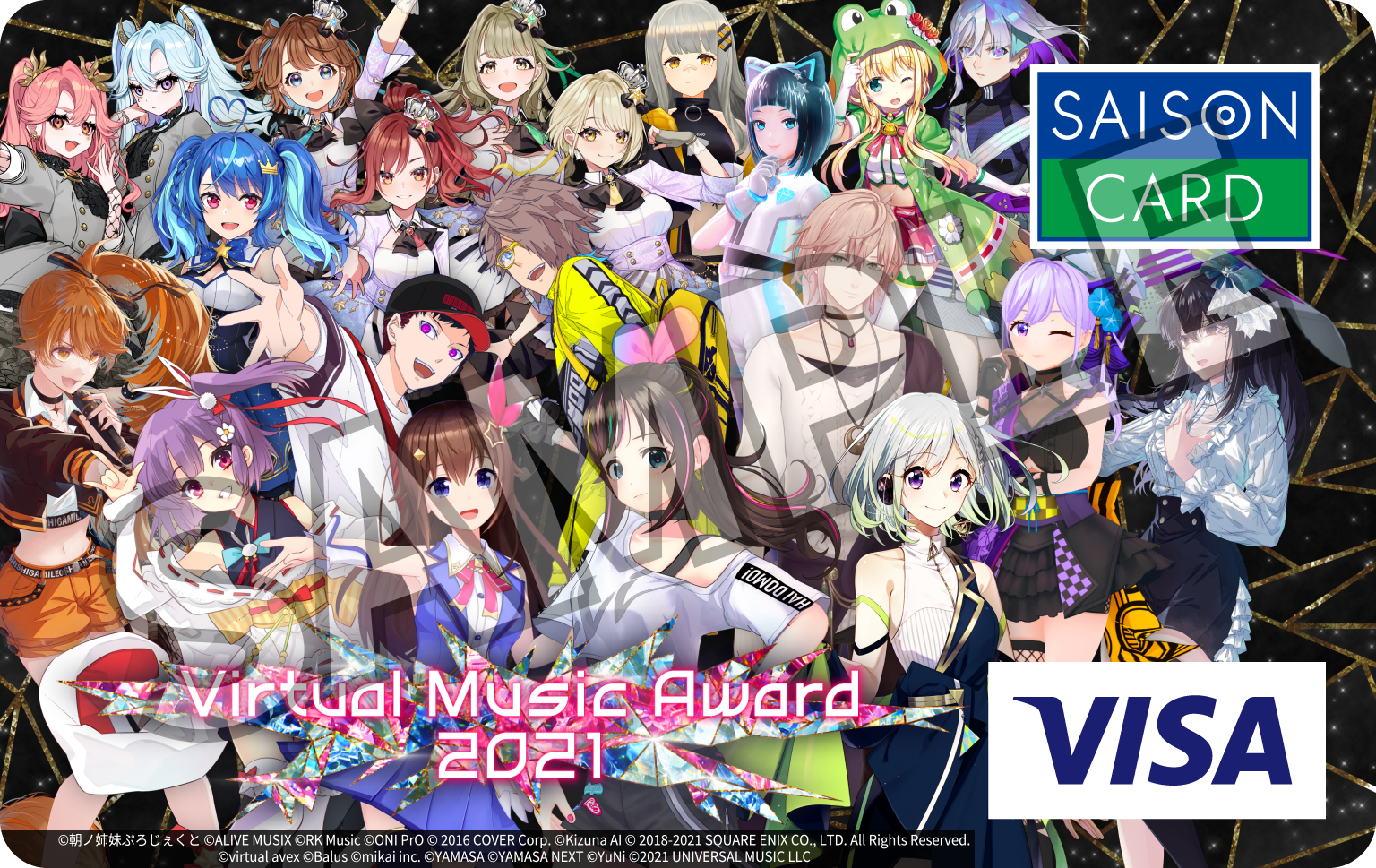 12月29日 開催「Virtual Music Award 2021 presented by CREDIT SAISON」クレディセゾン・コラボキャンペーンと幕間オンラインイベントの券売開始！のサブ画像2