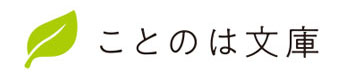 『わが家は幽世の貸本屋さん－無二の親子と永遠の約束－』特設サイト＆作品PVを公開！笑いと涙と人情のどこか優しい幽世の物語のサブ画像5