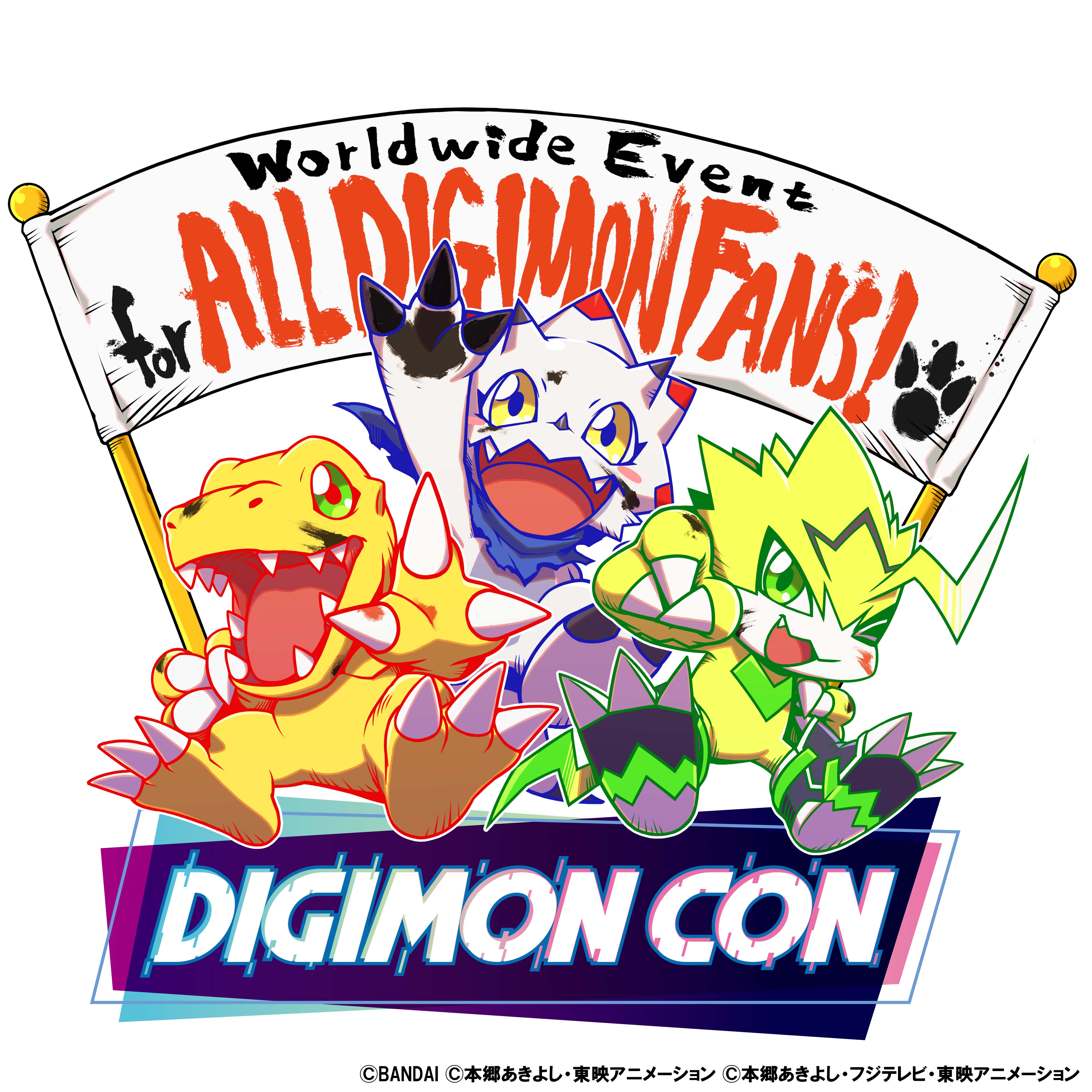 全世界のデジモンファン向け配信イベント「DIGIMON CON」 & 日米イラスト応募企画「Digimon Illustration Competition」 が開催決定！のサブ画像1