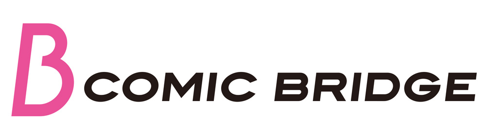 人気作の無料公開話数増量や電子書店での割引など、「COMIC BRIDGE　年末年始フェア2022」開催中！のサブ画像2_「COMIC BRIDGE」ロゴ