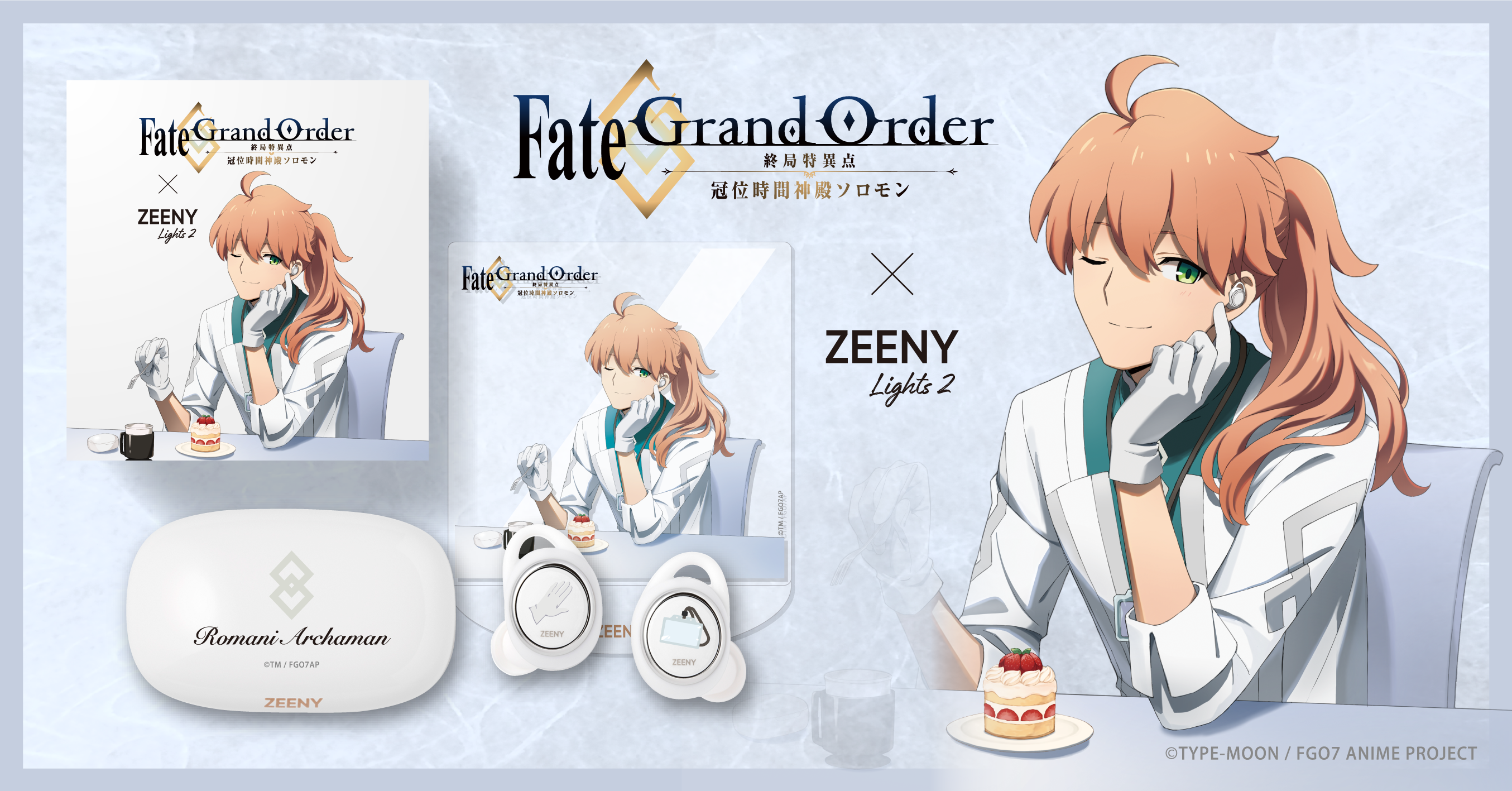「Fate/Grand Orderシリーズ」 × Zeeny 第二弾。「ギルガメッシュ」、「ロマニ・アーキマン」、「レフ・ライノール／ゲーティア」の音声搭載コラボレーションイヤフォン受注販売開始。のサブ画像3