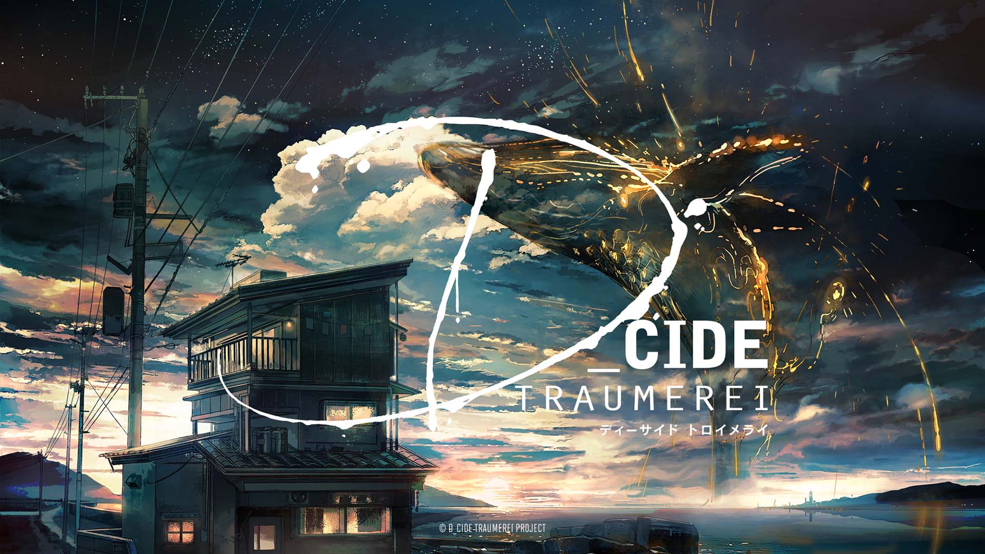 「D_CIDE TRAUMEREI／ディーサイドトロイメライ」DMM GAMES版(PC版)の正式サービス開始日が1月19日(水)に決定！のサブ画像3