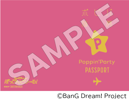 劇場版「BanG Dream! ぽっぴん'どりーむ！」入場者プレゼント情報！1月28日(金)～は「Poppin'Partyパスポート風カード」！のサブ画像1