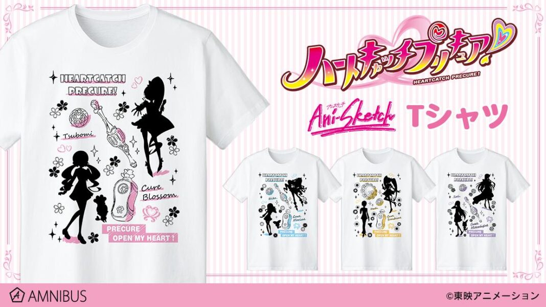 『ハートキャッチプリキュア！』のAni-Sketch Tシャツの受注を開始！！アニメ・漫画のオリジナルグッズを販売する「AMNIBUS」にてのメイン画像