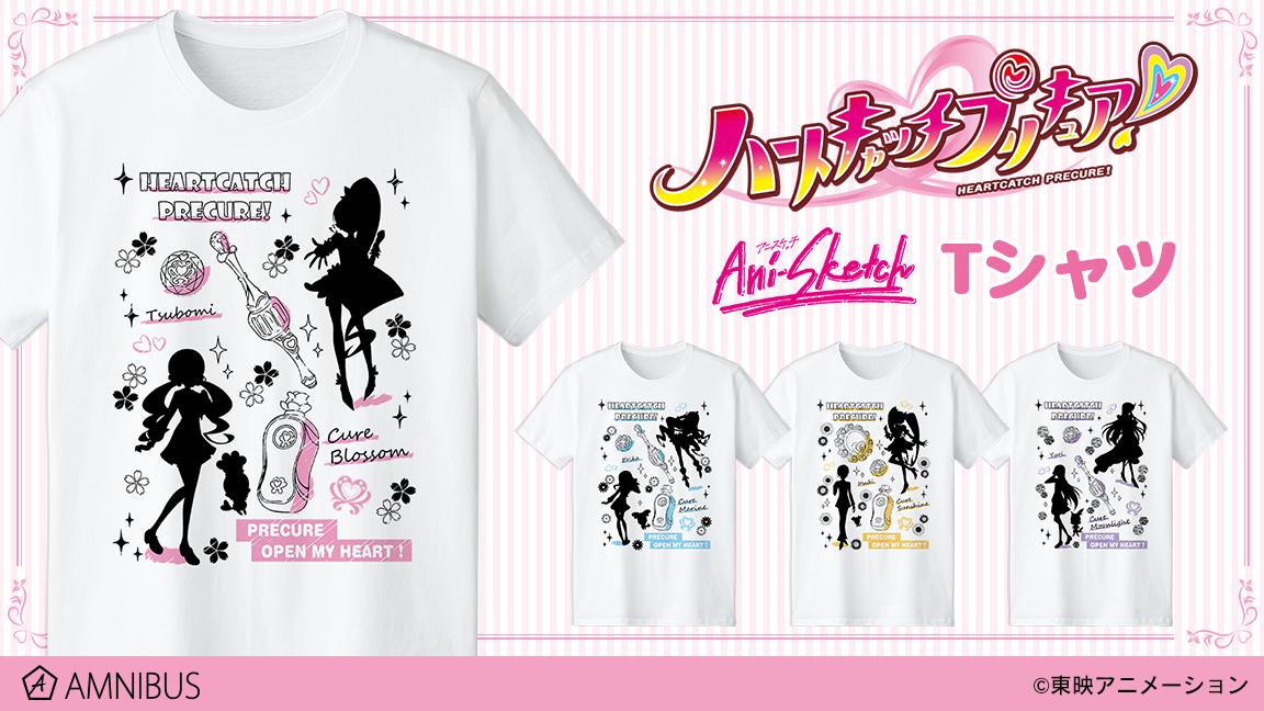 『ハートキャッチプリキュア！』のAni-Sketch Tシャツの受注を開始！！アニメ・漫画のオリジナルグッズを販売する「AMNIBUS」にてのサブ画像2