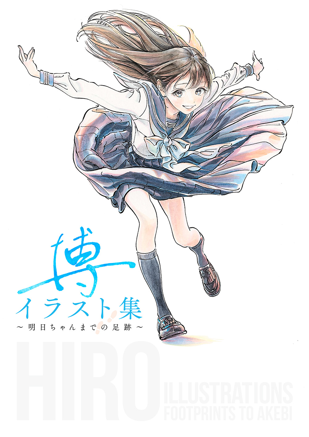 TVアニメ「明日ちゃんのセーラー服」Blu-ray&DVD発売決定！第1巻は4月27日(水)発売！のサブ画像8