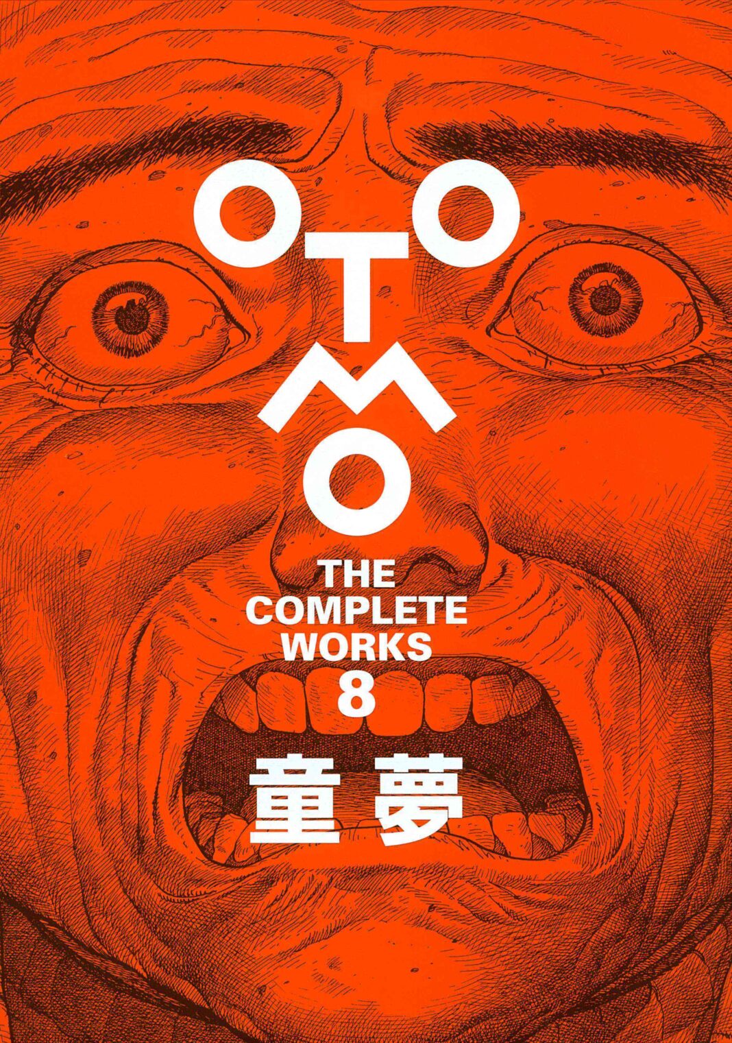 大友克洋全集「OTOMO THE COMPLETE WORKS」第一回配本、本日2冊同時刊行開始！のメイン画像