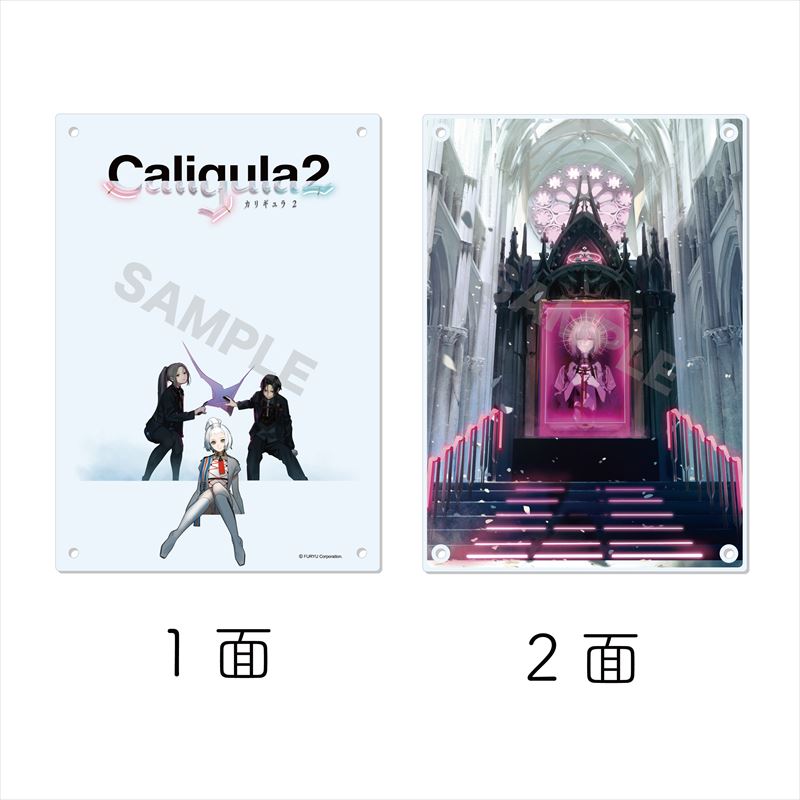 ＜CS.FRONTより、【Caligula2-カリギュラ2-】アクリルボード(全2種)が新発売＞Animo（アニモ）にて1月16日より予約販売開始！のサブ画像2