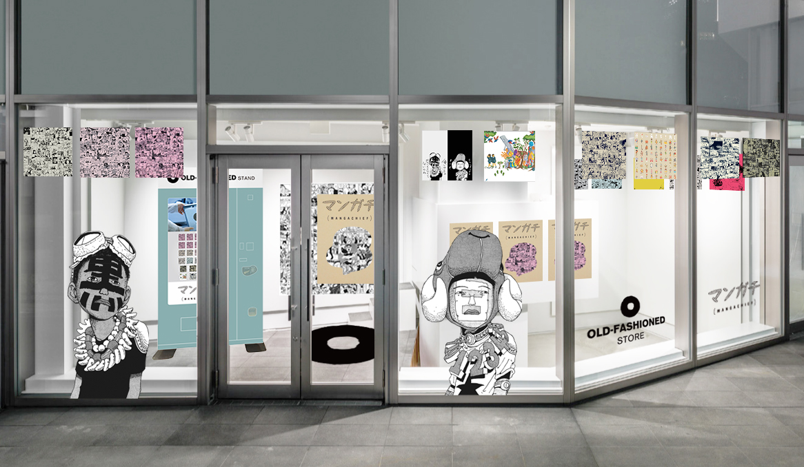 渋谷PARCOにハンカチの自動販売機「OLD-FASHIONED STAND」が新登場。『鉄コン筋クリート』などをはじめとする松本大洋の漫画をハンカチにした「マンガチ」シリーズの限定商品を販売。のサブ画像2