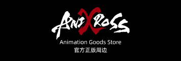 中国アニメ市場を見据え人気日本アニメI Pグッズをオンライン店舗より参入のサブ画像2