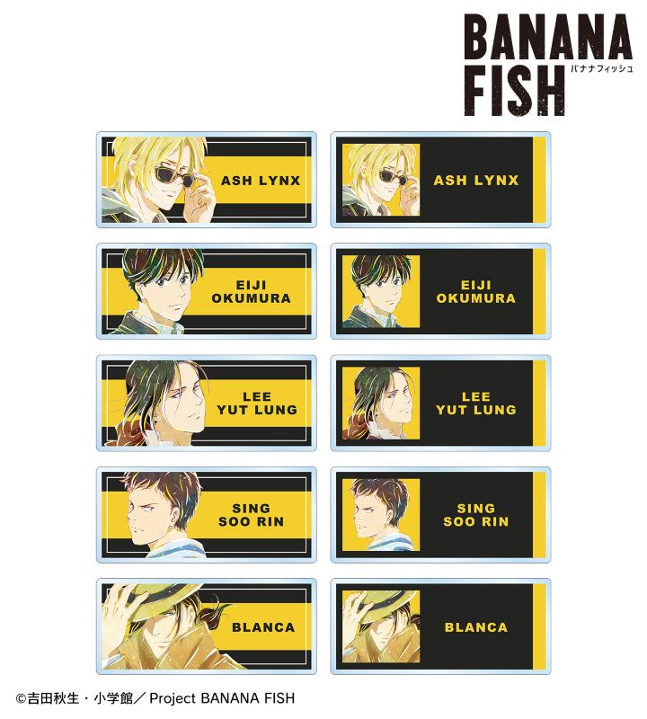 TVアニメ『BANANA FISH』のトレーディング Ani-Art 第2弾 アクリルスタンドなどの受注を開始！！アニメ・漫画のオリジナルグッズを販売する「AMNIBUS」にてのサブ画像12