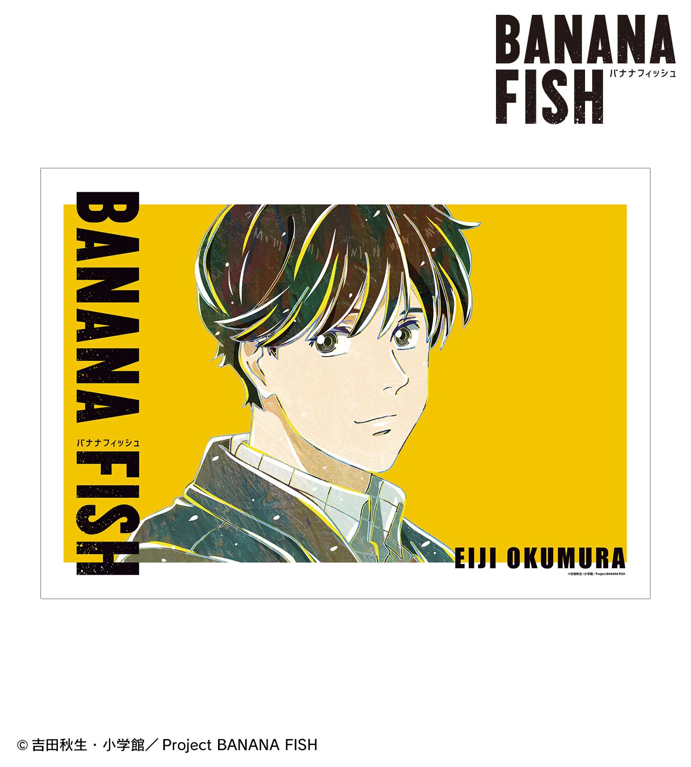 TVアニメ『BANANA FISH』のトレーディング Ani-Art 第2弾 アクリルスタンドなどの受注を開始！！アニメ・漫画のオリジナルグッズを販売する「AMNIBUS」にてのサブ画像17