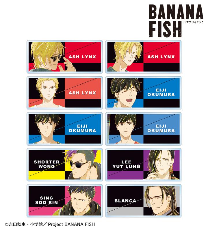TVアニメ『BANANA FISH』のトレーディング Ani-Art 第5弾 アクリルスタンドなどの受注を開始！！アニメ・漫画のオリジナルグッズを販売する「AMNIBUS」にてのサブ画像5