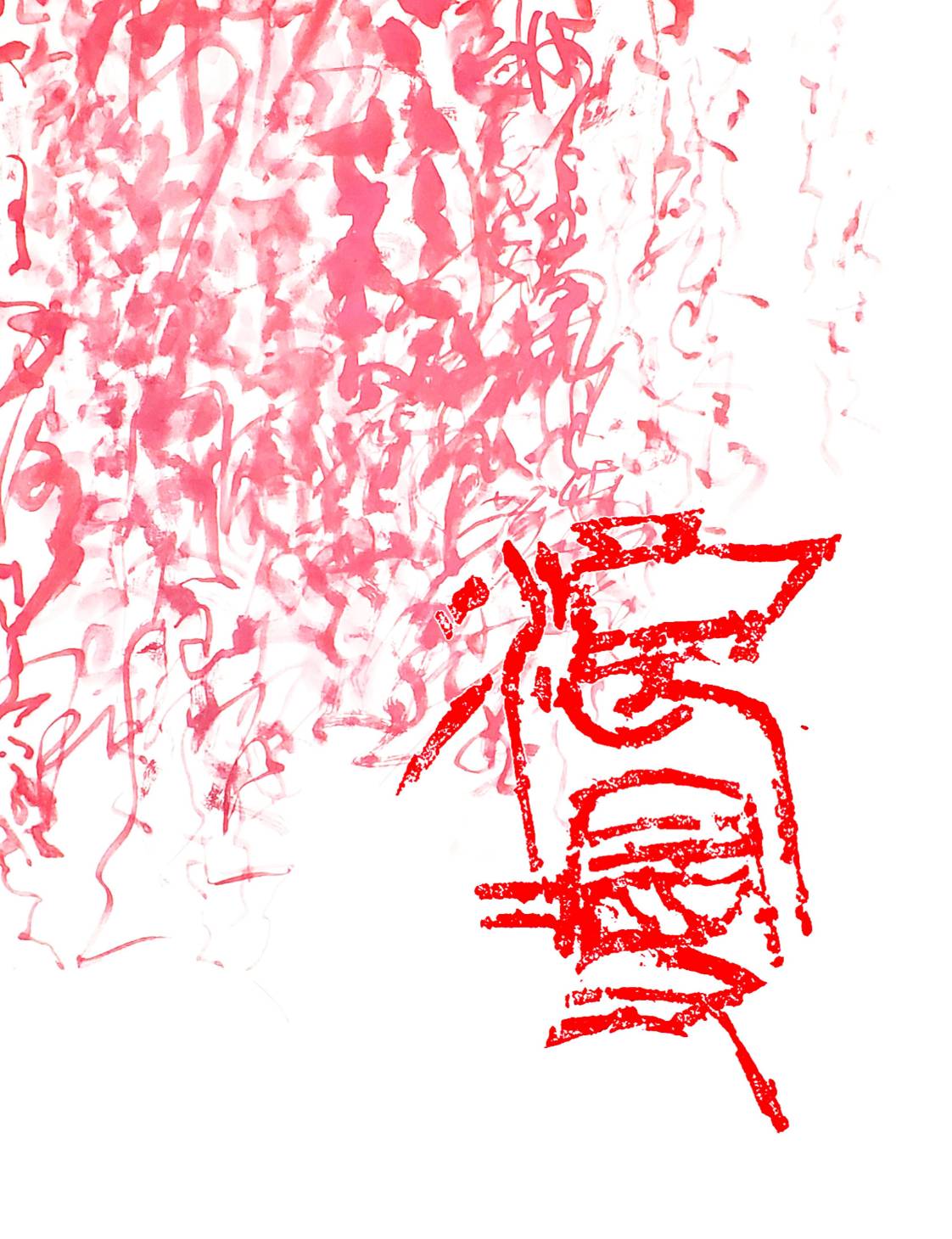 日本文化継承NFTプロジェクト狼煙クリエイターが『桜』をテーマに描いたコレクション『NOROSHI SAKURA COLLECTION 2023』をAdam byGMOにて出品開始！のサブ画像12_桜浪漫
