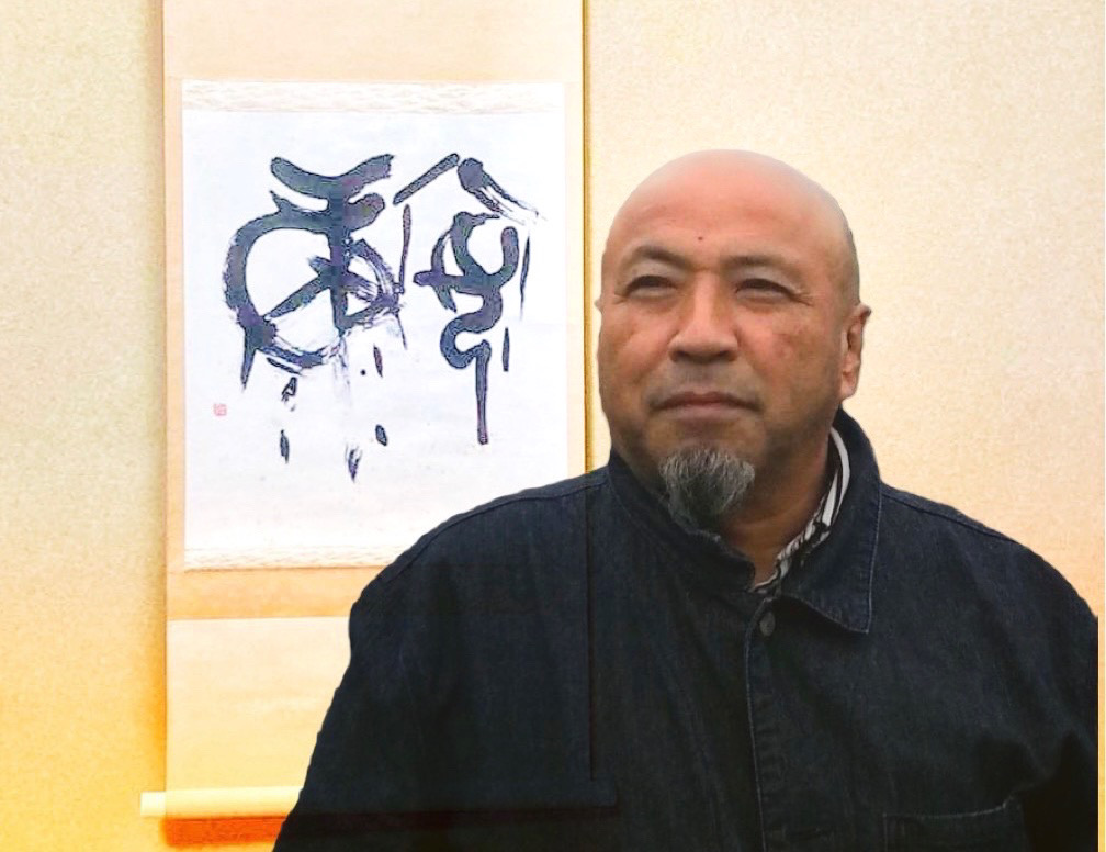 日本文化継承NFTプロジェクト狼煙クリエイターが『桜』をテーマに描いたコレクション『NOROSHI SAKURA COLLECTION 2023』をAdam byGMOにて出品開始！のサブ画像14_書道家 魯朴（ROBOKU）