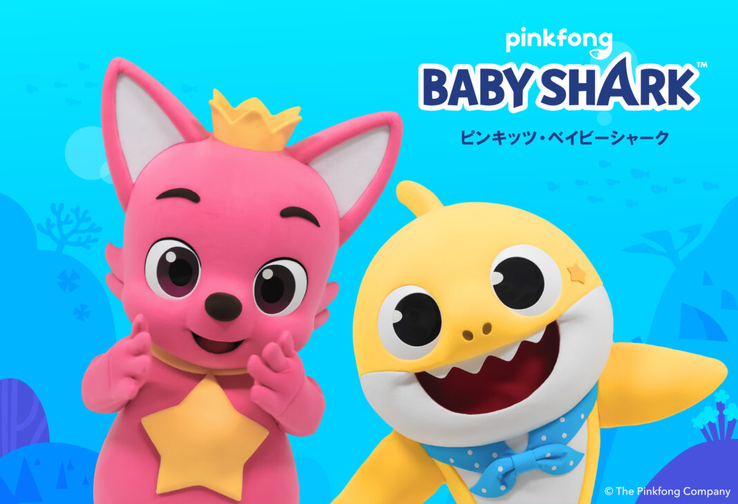 世界中で大人気「ピンキッツ＆ベイビーシャーク（Pinkfong & Baby Shark）」に会える！ショー＆撮影会イベントの開催が決定！のメイン画像