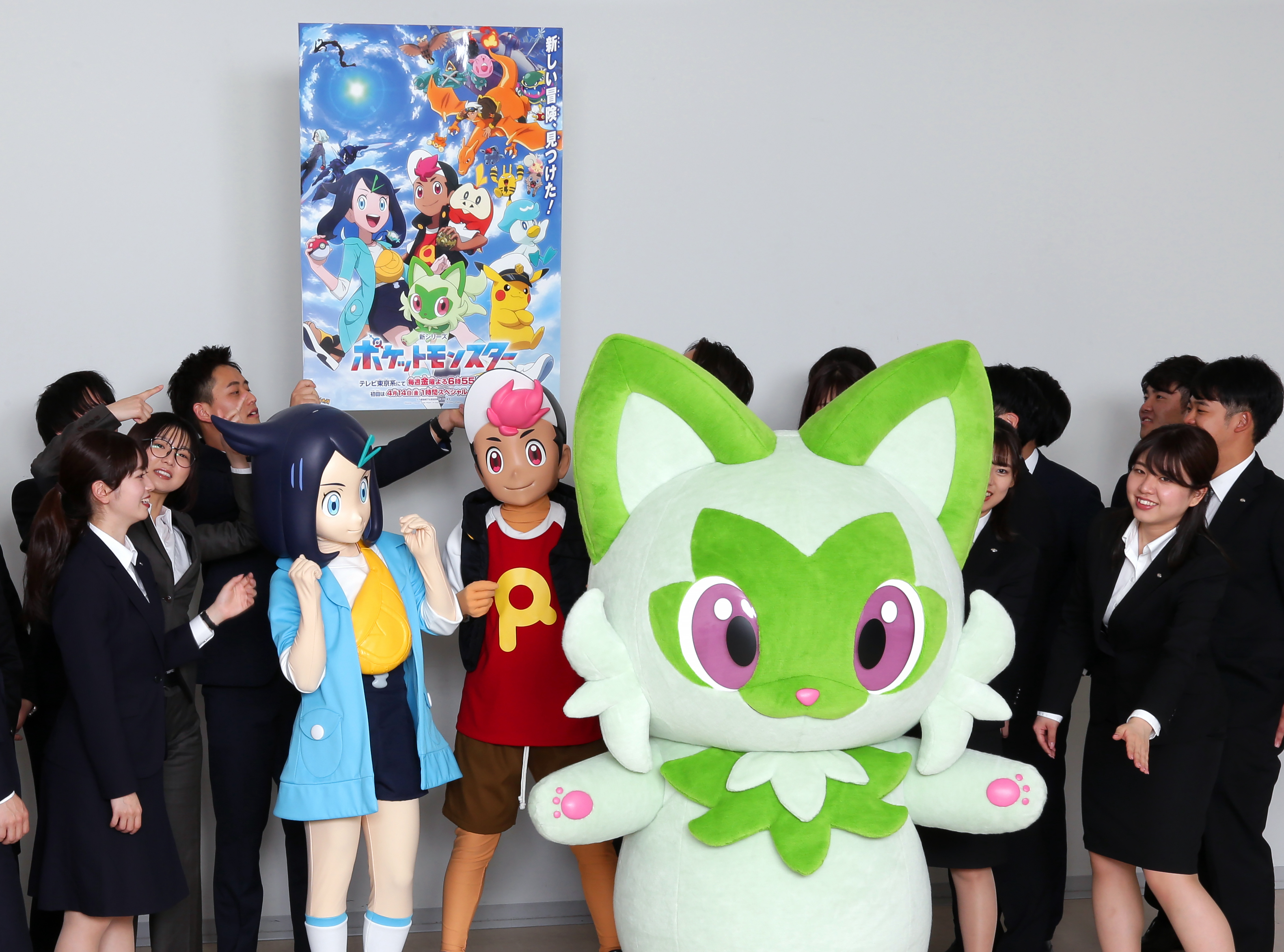テレビアニメ新シリーズ「ポケットモンスター」のW主人公リコとロイ、リコのパートナー・ニャオハがテレビ東京新入社員の元へ応援に駆けつけ！のサブ画像1_写真左からリコ、ロイ、ニャオハ