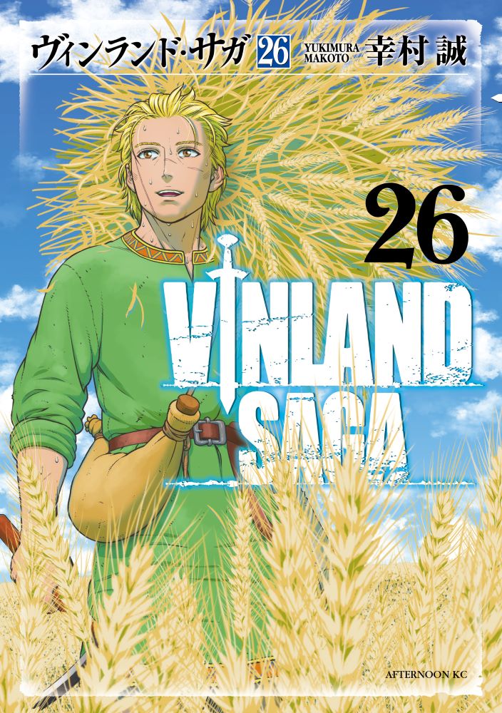 TVアニメ「ヴィンランド・サガ」SEASON 2第2クール最新トレーラーを公開!!のサブ画像3_26巻書影