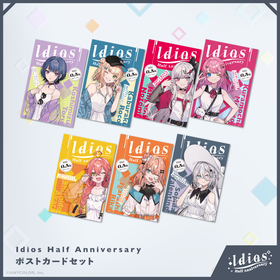 「Idios Half Anniversary」グッズが本日2023年7月16日(日)21時より販売開始！のサブ画像7