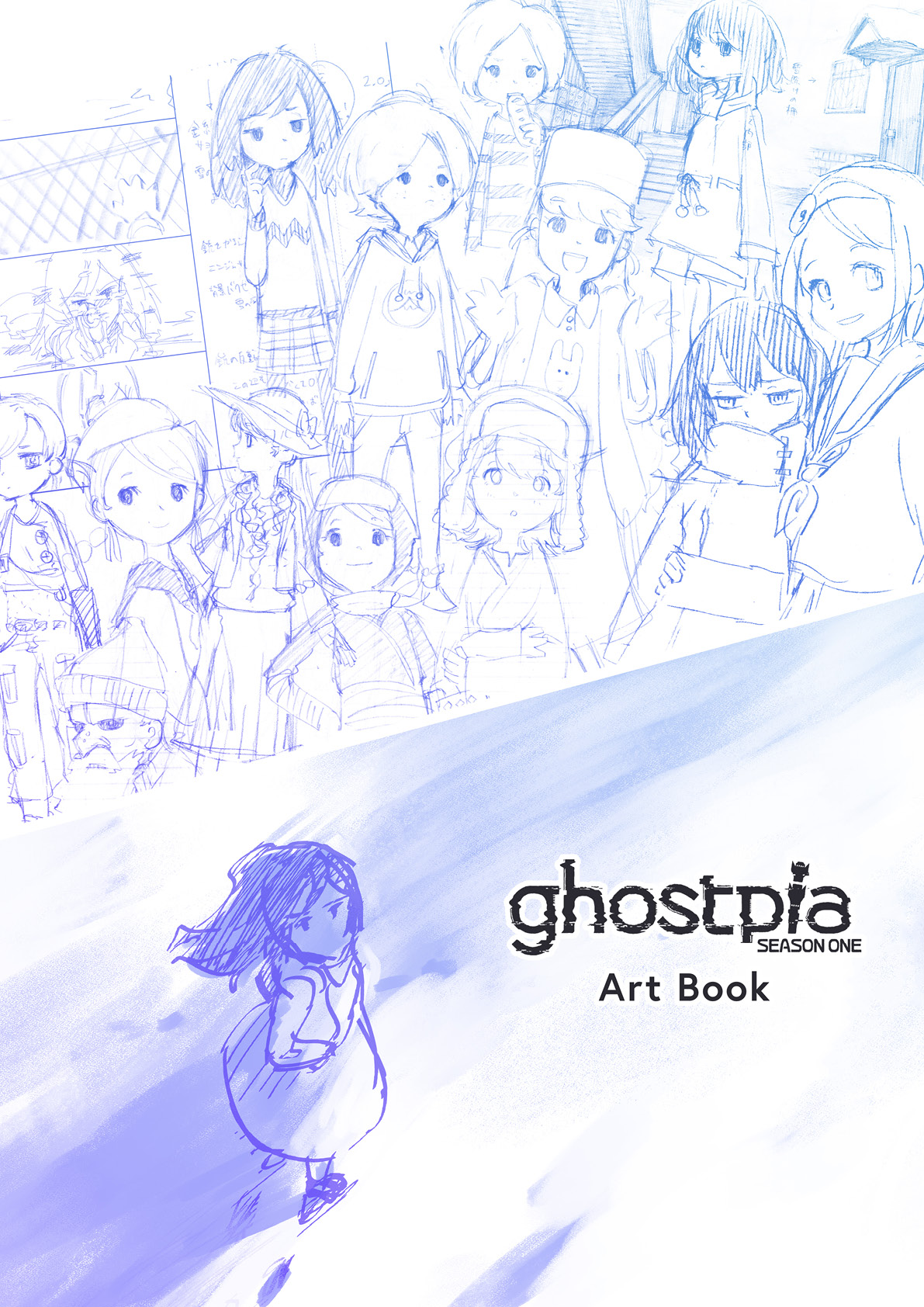 『ghostpia シーズンワン』Steam版が8月22日にリリース！サウンドトラックや秘蔵資料満載のアートブックものサブ画像4