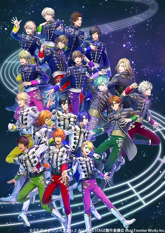 3D LIVE「うたの☆プリンスさまっ♪ ALL STAR STAGE -MUSIC UNIVERSE-」追加公演の開催が決定！のサブ画像1