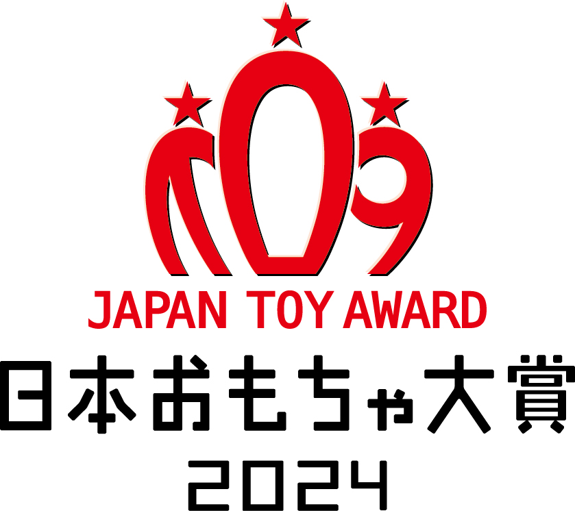 国内最大規模のおもちゃ見本市「東京おもちゃショー2024」本日より入場券発売開始！のサブ画像7