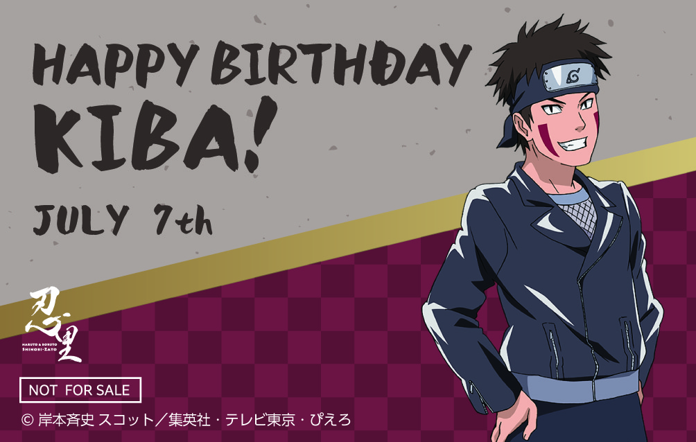 忍の世界が大好きなあなたへ！ナルトたちの誕生日を忍里でお祝いしよう！『忍里 キャラクターバースデーイベント』のサブ画像3