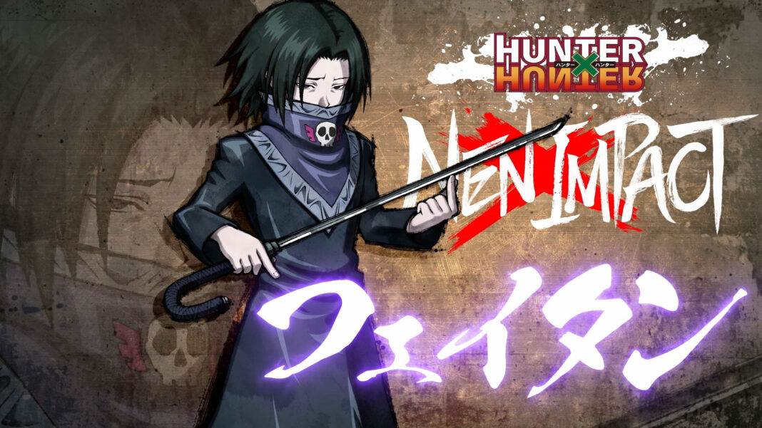 2D対戦格闘ゲーム『HUNTER×HUNTER NEN×IMPACT』、「フェイタン」の参戦が決定！のメイン画像