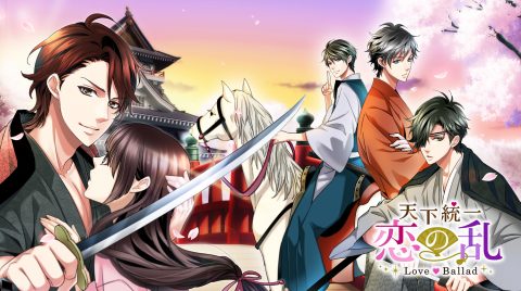 「神田明神納涼祭り」に今年もボルテージが出展！リアルイベント「夏恋2024 ～カレと楽しむ夏祭り～」8月9日(金)から11日（日）の3日間開催今年は「恋乱LB」「王子EK」を含む7タイトルが登場！のサブ画像3